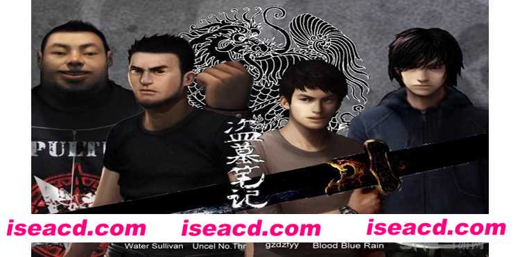 《鬼降麒麟子 瓶邪同人》同人盗墓笔记BL 中文汉化版