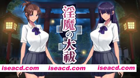 【触摸SLG/AI汉化/动态】银魔の大祓  V1.01 AI汉化润色版【1.7G/全CV】