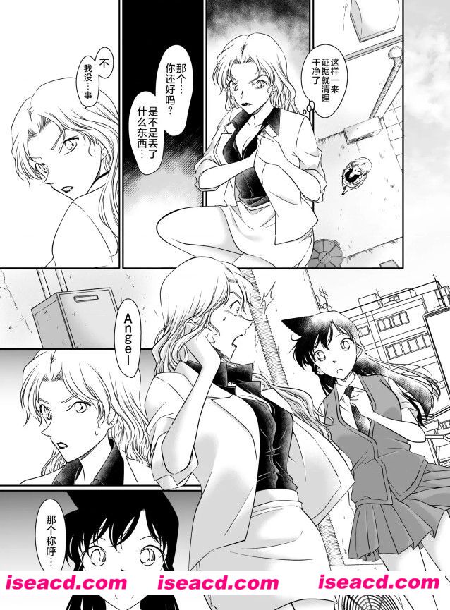 [白山羊][名探偵コナン/名侦探柯南][不咕鸟汉化组][中文/汉化][百度云网盘+秒传链接]