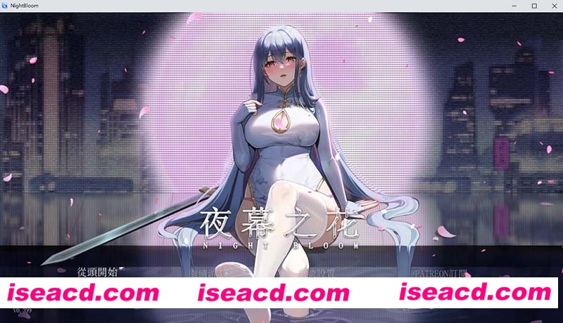 [PC+安卓][夜幕之花 Night Bloom V0.412 官方中文**版][更新/国风RPG/动态/双端/2.03GB][百度网盘]