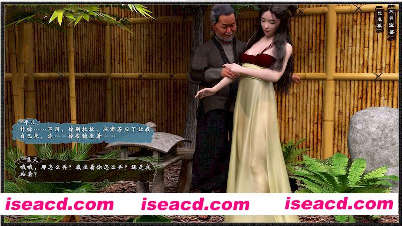 [3D全彩][风月宝鉴 1-11+番外 合集][PDF/1792P/714MB][百度网盘+秒传链接]