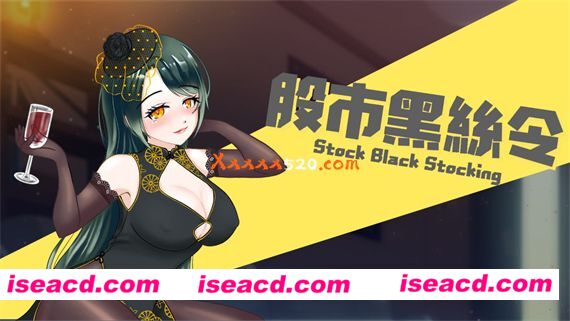 【互动SLG/中文/步兵】股市之狼-豪华版  V1.19 官方中文步兵版【1.03G/更新/中文配音】