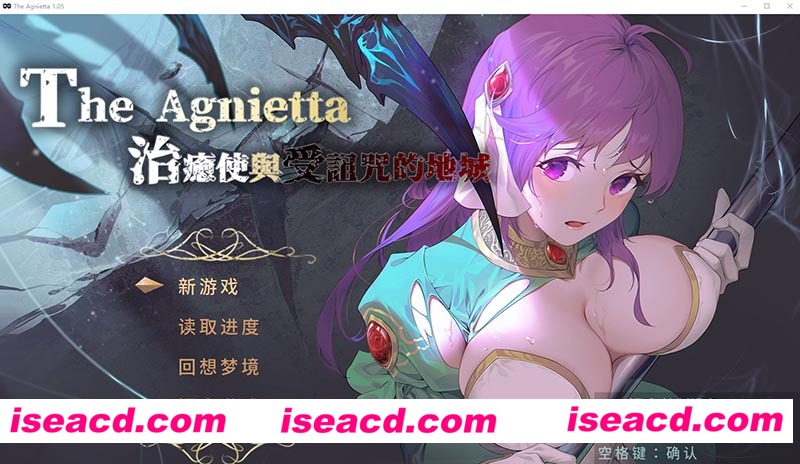 [PC游戏][治愈使与受诅咒的地下城 Ver1.05 官方中文步兵修正版][5月更新/极品ARPG/2.3G][百度+秒传]