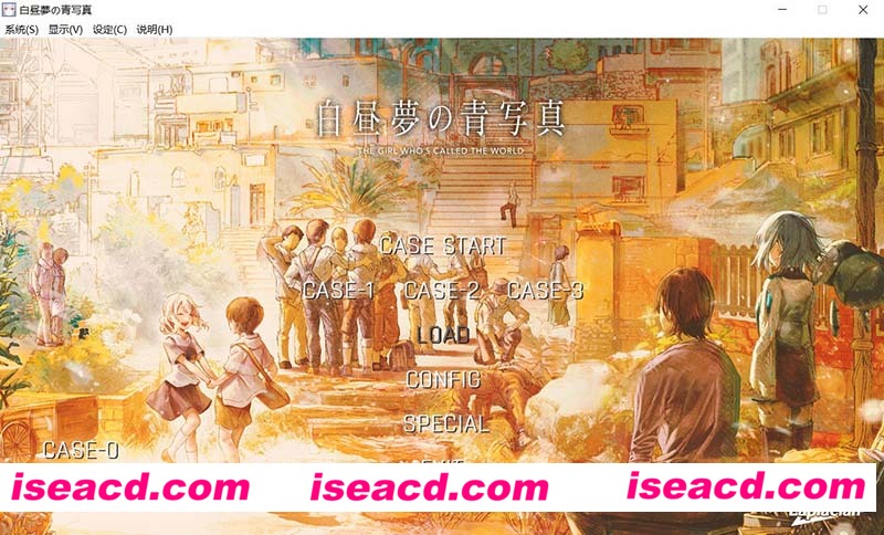 [PC游戏][白昼夢/白日梦的构想图 精翻汉化版+全CG存档][新汉化/大型ADV/4.2G][百度网盘+秒传链接]