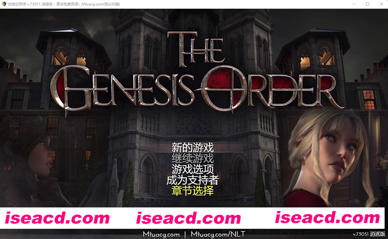 [PC+安卓][创世秩序 Ver73051 精翻汉化作弊版+全CG回想][更新/超神RPG/全动态/10G][百度网盘+秒传链接]