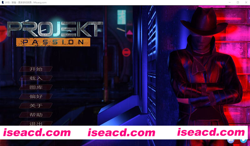 [PC+安卓][计划：激情 第一季完结 STEAM官方中文步兵版][新作/欧美SLG//3.8G][百度网盘+秒传链接]