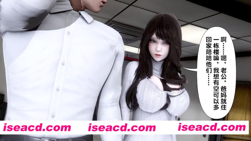 [3D全彩][让小区里的美艳妻子通通怀孕 1-4 合集][1077P/537MB][百度网盘]