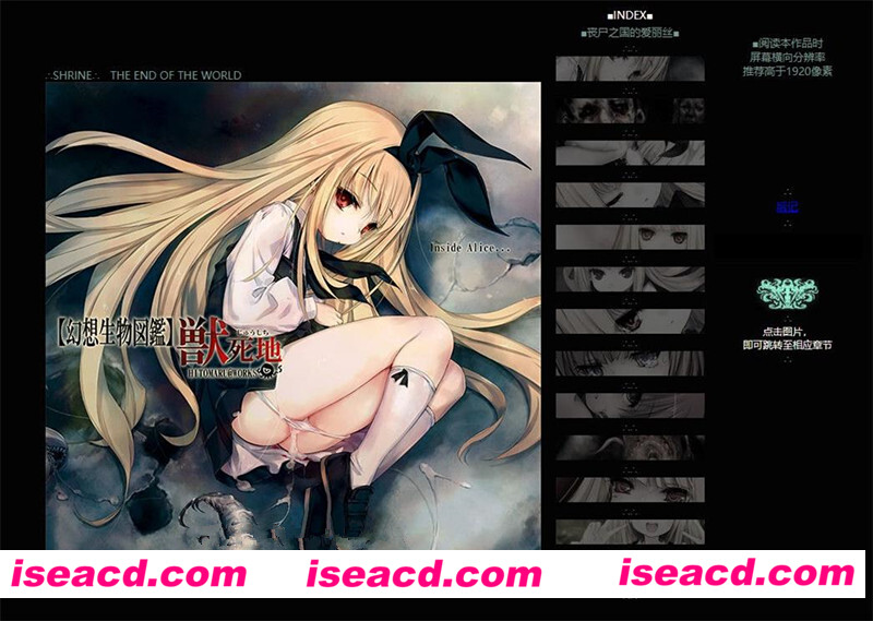 [PC/HTML游戏][白丝][幻想生物大图鉴：1~22完整汉化合集+全漫画+全CG集][SLG/5G][百度网盘+秒传链接]