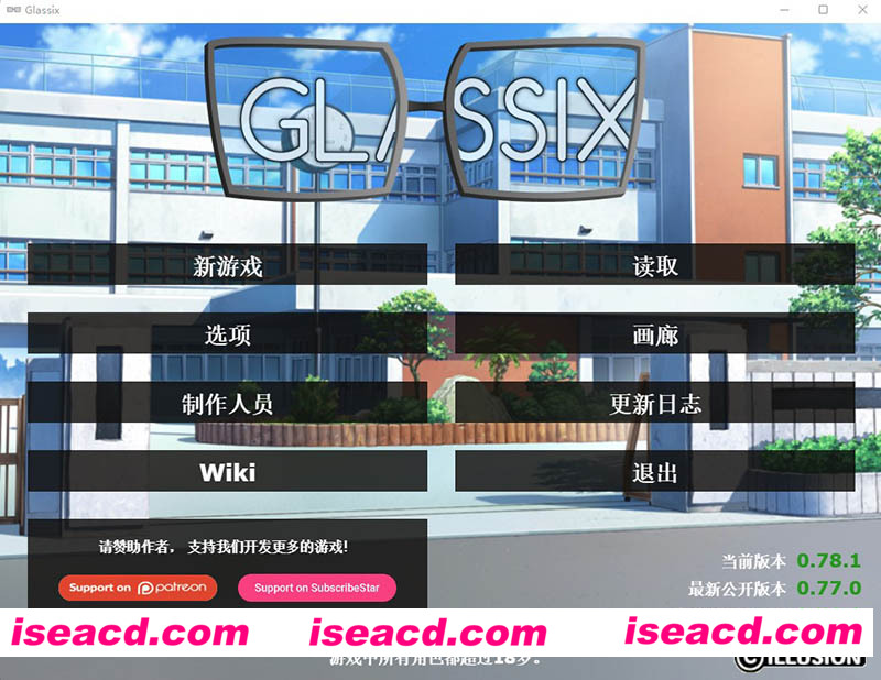[PC+安卓][神器眼镜 Glassix Ver0.78.1 作弊官方中文][5月巨更新/欧美SLG/动态CG/6G][百度网盘+秒传链接]
