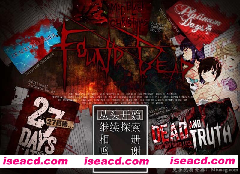 [PC游戏][末日丧尸生存之路-FOUND DEAD Ver1.7 黄金汉化版+全CG存档+攻略][硬核RPG/汉化/300M][百度+秒传]
