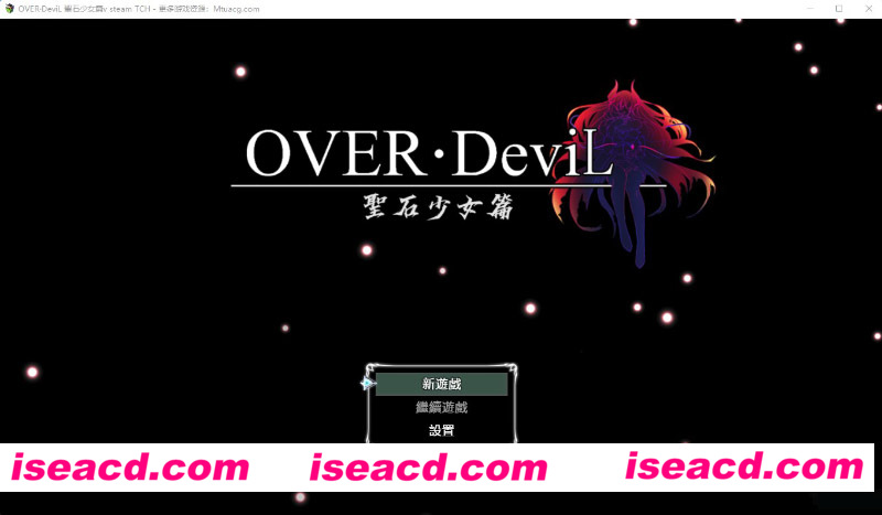 [PC游戏][OVER·DeviL 聖石少女篇 STEAM官方中文正式步兵版+CG包][新作/大作RPG/动态CV/2.3G][百度+秒传]