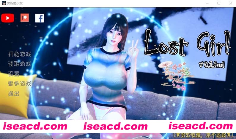 [PC+安卓][失踪的少女-lost girl  V0.1.4asd最新汉化版][欧美SLG/动态CG/4.7G][百度网盘+秒传链接]