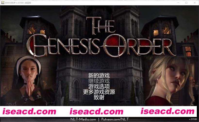 [PC+安卓][RPG游戏][创世秩序 Ver49111精翻汉化作弊版+全存档][更新/7G]