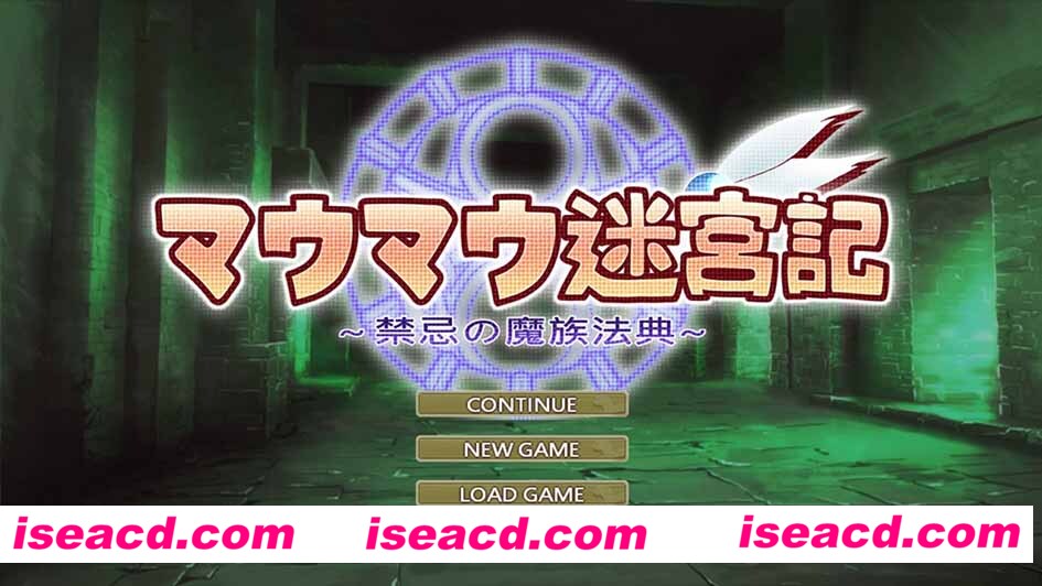 [PC游戏][猫猫迷宫记：禁忌的魔族法典 Ver1.0a][官方中文版][新作/RPG/全CV/1G][百度网盘+秒传链接]