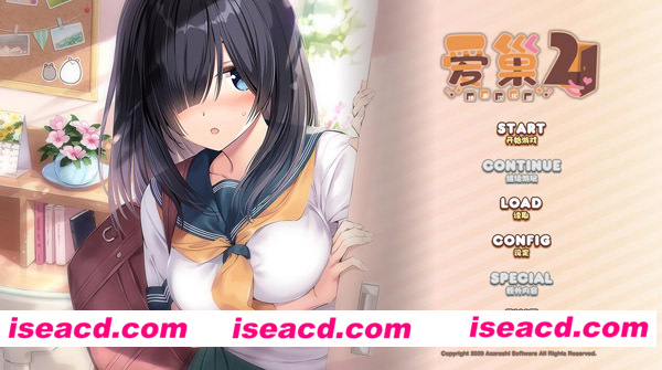 [PC游戏][爱巢2 精翻汉化版+补丁+全CG存档][纯爱系日式大型ADV游戏/2GB][百度网盘+秒传链接]