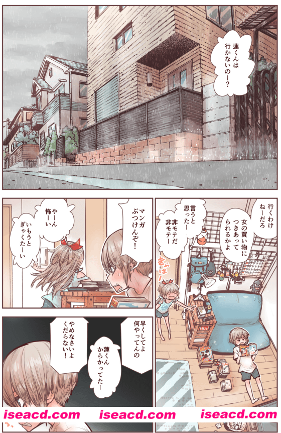 【続・男の子は前立腺で花開く】[きゃらだいん][更新至全完结][完结]