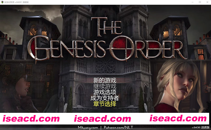 [PC+安卓][创世秩序 V84081 精翻汉化作弊版+回想][8月更新/超神RPG/全动态/11G][百度网盘+秒传链接]