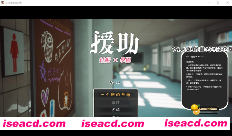 [PC游戏][☆援助怀孕学园☆精翻汉化版+存档][新汉化/3D大型RPG/自由开放世界/动态CV/3.5G][百度+秒传]