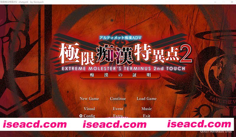 [PC游戏][极限痴汉特异点2-痴汉的证明 GPT4汉化版+后宫DLC+全CG存档][大作SLG/AI汉化/全CV/2.99GB]