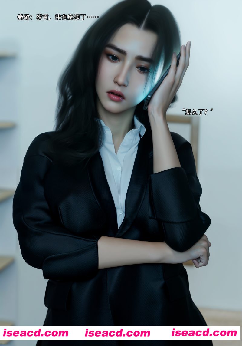 [3D全彩/极品/无修][青鸾殇-秦璐篇 1-7 合集/制服][704P/1.7GB][百度网盘]