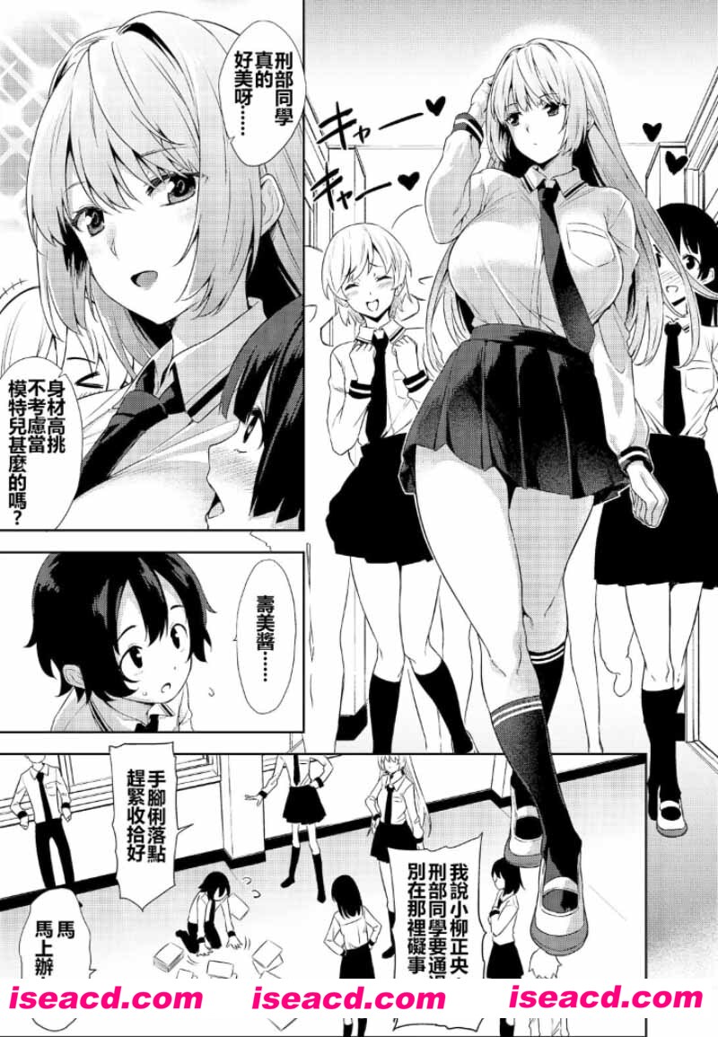 [漫画合集][神毛物由宇 合集(19本)][小马大车][全19本合集/182M][百度网盘+秒传链接]