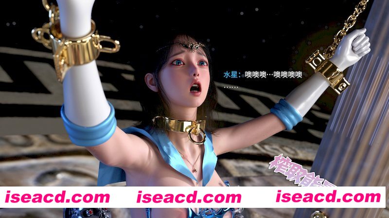 [3D全彩/无修][美少女战士の殇 01-15 合集][1558P/1.5GB][百度网盘]