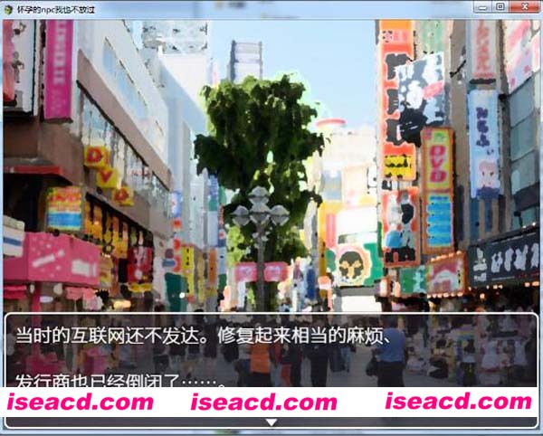 【侵犯NPC：孕育】 [动作冒险ACT] [PC游戏+安卓游戏][RPG][汉化硬盘版][415.50MB]