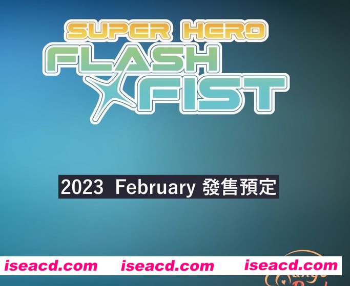 [PC游戏][超级英雄闪击光拳 STEAM官方中文步兵版][2023年新作/战斗エロ/RPG/500M][百度网盘+秒传链接]