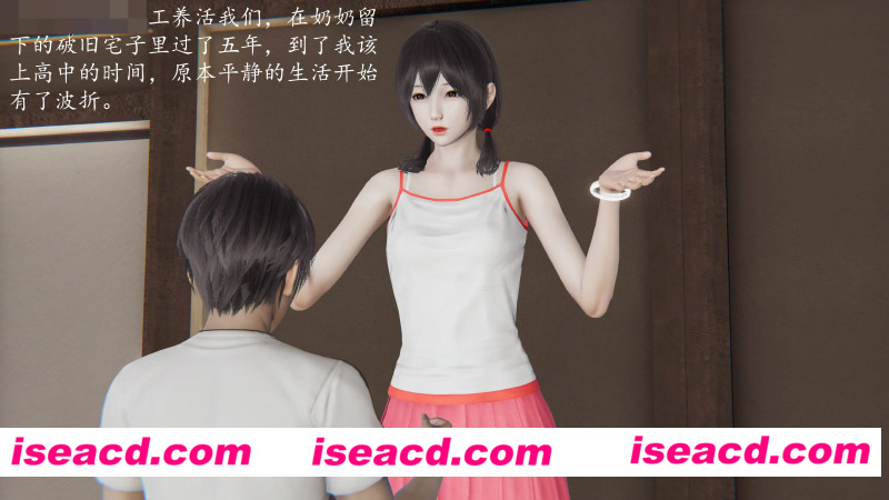 [3D全彩][我的天使01-06 (完/合集)][455P/410MB][百度网盘+秒传链接]