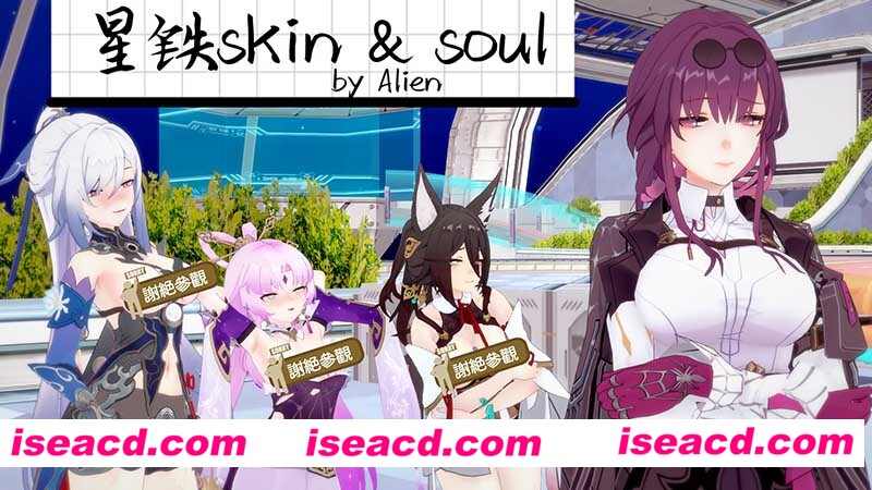 [3D全彩/无修][异世王者 01-02+星铁skin&soul 01-03 (同人/大后宫/崩铁启动)][234M][百度网盘+秒传链接]