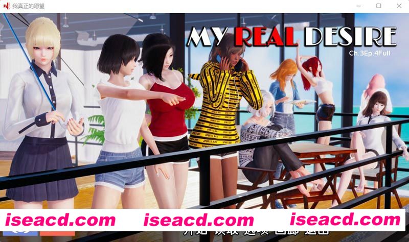 [PC+安卓][真实情欲/我真正的愿望My Real Ch3ep4full 精翻汉化版+全画廊+附存档][更新/亚风SLG/剧情/双端/6.5GB]