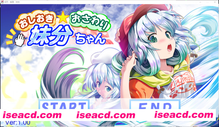 【惩罚、触摸、妹妹！步兵精翻汉化版】[动作冒险ACT] 【触摸SLG/汉化】[付全CG]【1.4G/全CV】