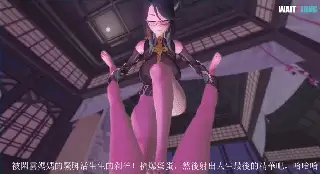 【MMD/步兵】Wait2long 5月新作：放浪的妈妈们 [1V]【850M/CV】