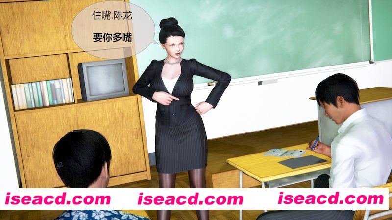 [3D全彩][班主任妈妈][中文/丝袜/老师][116P/109MB][百度网盘+秒传链接]