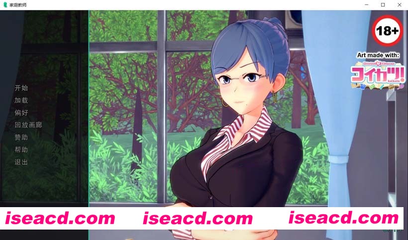 [PC+安卓][家庭教师 HS Tutor Ver1.20 精翻汉化版+画廊+全CG存档][更新/SLG/3.8G][百度网盘+秒传链接]