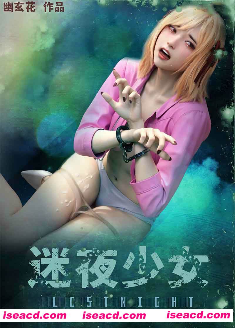 [3D全彩][迷夜少女1-5 合集][751P/769M][百度网盘+秒传链接]