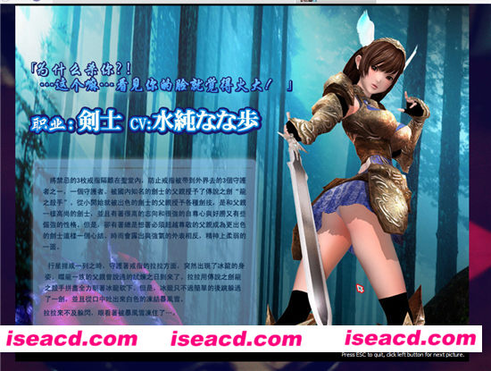 【3DRPG】[Re.02][幻影現実 ILLUSION FIELD][手机安卓游戏] [全CG存档][1.25G]