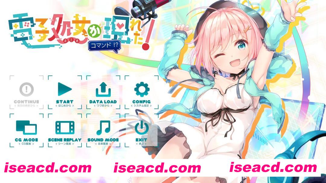 【汉】天降虚拟偶像][1.7G][动作冒险ACT] [文字冒险]