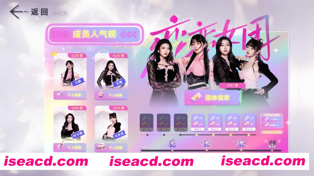 【真人经营SLG/中文/全动态】恋恋女团 V1.01 官方中文硬盘版【23G/中文配音】