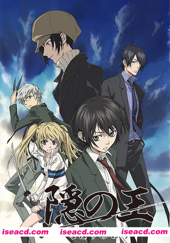 《隐之王》[2008][日本][日语内封中文字幕][26集全][单集24分钟][百度云网盘]