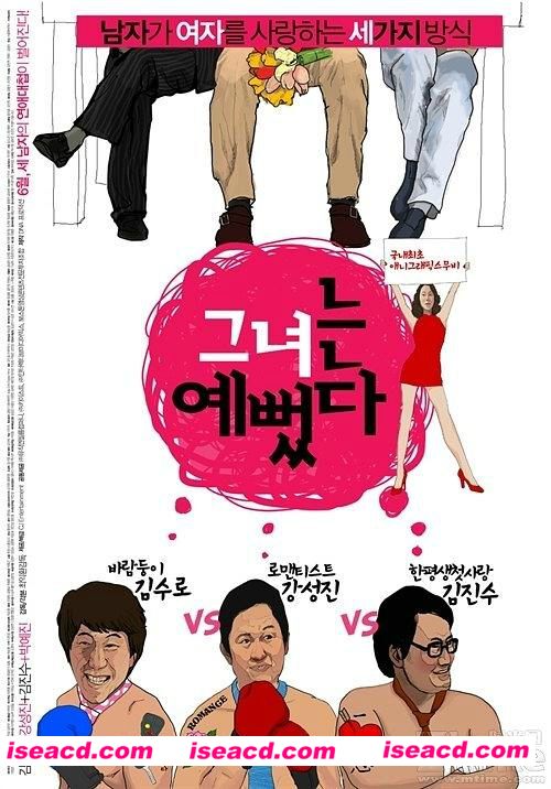 《她真漂亮》[2008][美国][韩语中英双字幕][片长：94Mins][百度云网盘]