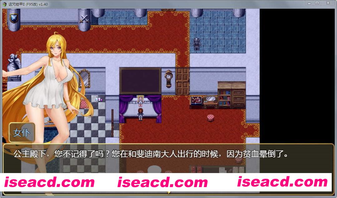 【诅咒铠甲2：灵魔女传奇】[PC游戏][RPG][动态 V2.60 中文版+坏结局cg存档][角色扮演RPG] [1.27GB]