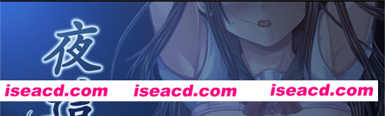 【萝莉】pcアオクマシー 社7部作品合集[角色扮演RPG]