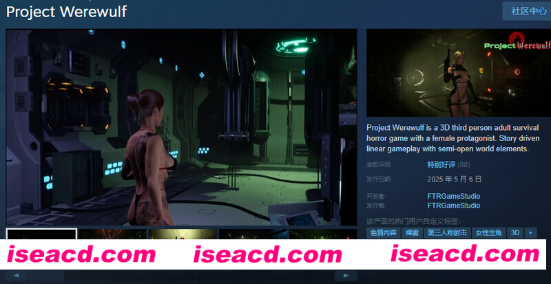 [大型FPS/官中/3D作品/全动态] 维尔沃夫项目 Project Werewulf v1.0 官方中文版 [PC/11.50G]