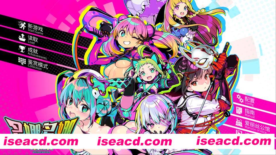 {多娜多娜~一起来干坏事吧中文版}[角色扮演RPG][PC游戏][RPG][3G][补档贴]