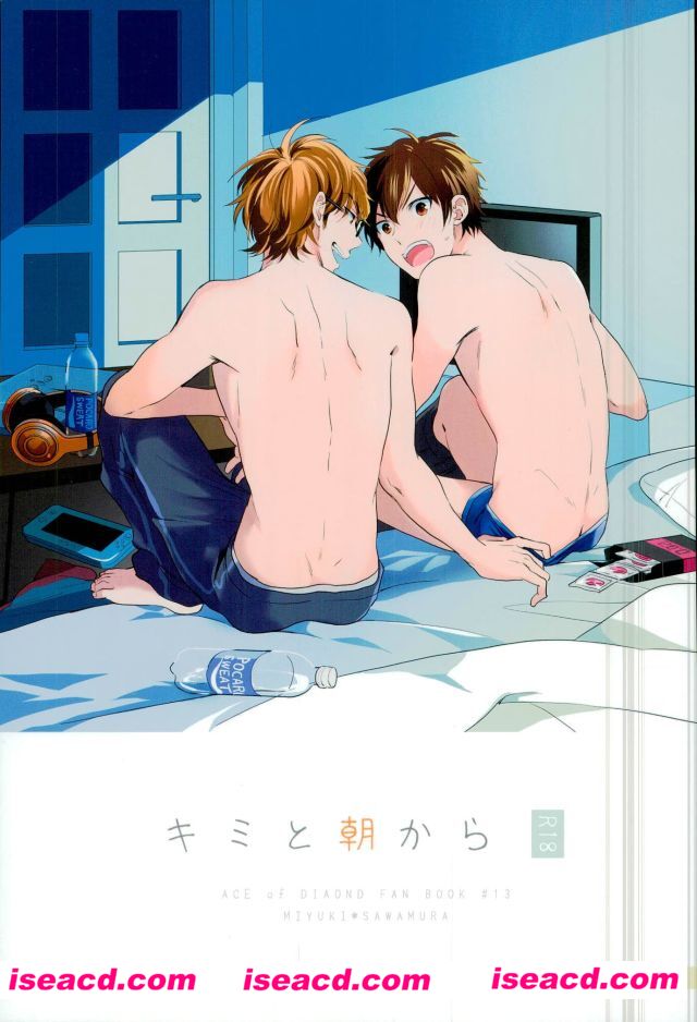 [松吉アコ][漫画]【キミと朝から】[未汉化][百度盘]