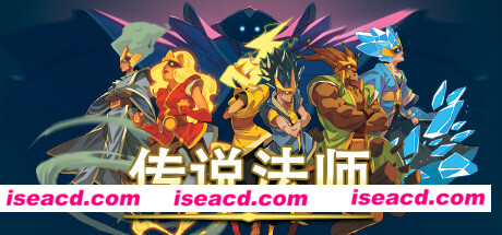 传说法师/Wizard of Legend(v1.23.4)