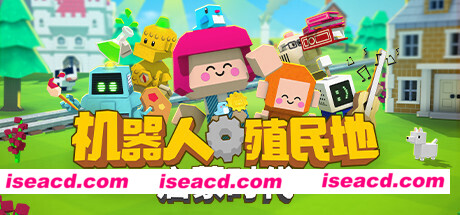 机器人殖民地/Autonauts(v137.14.8)