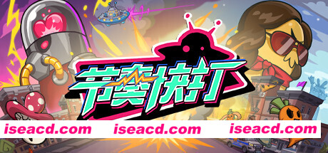 节奏快打/RhythmFighter（正式版-V20210302）