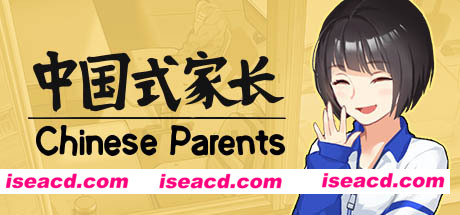 中国式家长/Chinese Parents